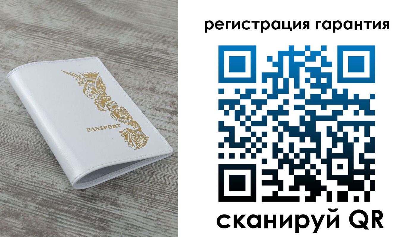 временная регистрация законно в Югорске